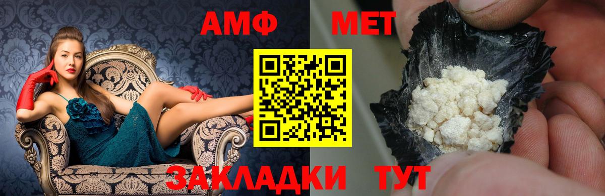 Нижнекамск  АМФ  Вход с VPN  АМФ VHQ 
