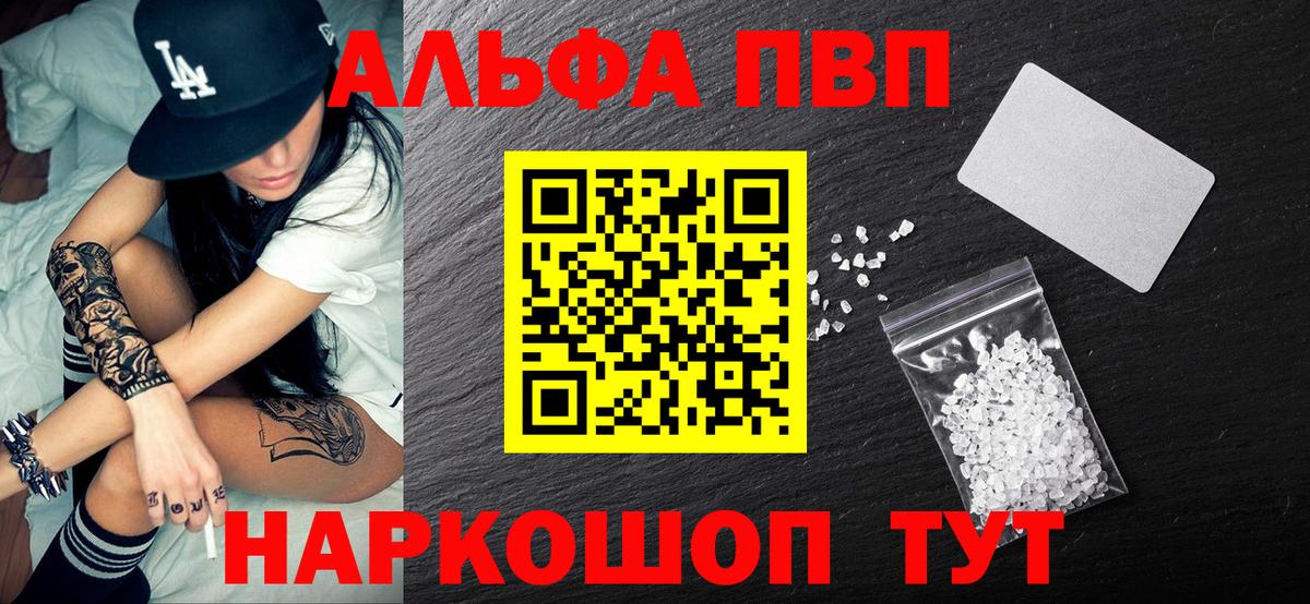 APVP мука Нижнекамск