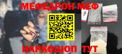наркотики Донецк