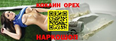 амф Гусиноозёрск