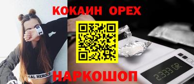 ECSTASY Гусь-Хрустальный