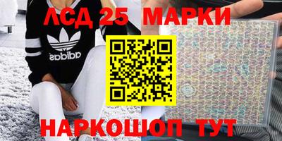 марки nbome Донской