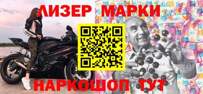 наркотики Донецк