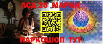 соль курить ск Татарск