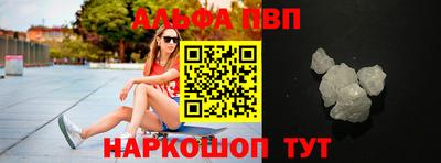 марки nbome Донской