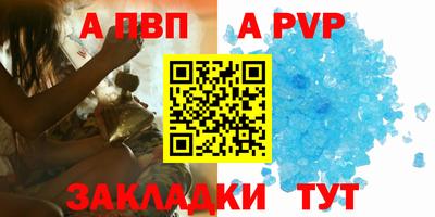 амф Гусиноозёрск