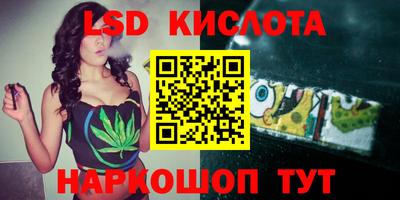 наркотики Донецк