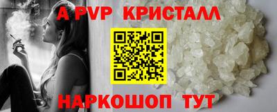 марки nbome Донской