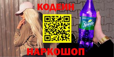 амф Гусиноозёрск