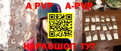 амф Гусиноозёрск