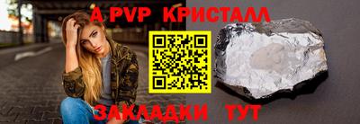 наркотики Донецк