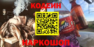 марки nbome Донской