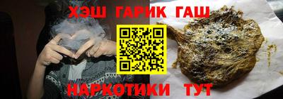 амф Гусиноозёрск
