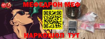 амф Гусиноозёрск