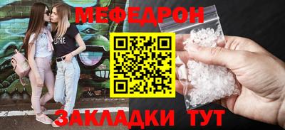 наркотики Донецк