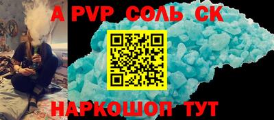 амф Гусиноозёрск