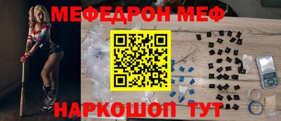 амф Гусиноозёрск