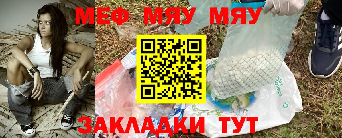 МАРИХУАНА  Кокаин  Вход с VPN  APVP СК   МЕФ кристаллы  Нижнекамск  ЭКСТАЗИ  МДМА  Гашиш  Меф МЯУ МЯУ  ГАШ 