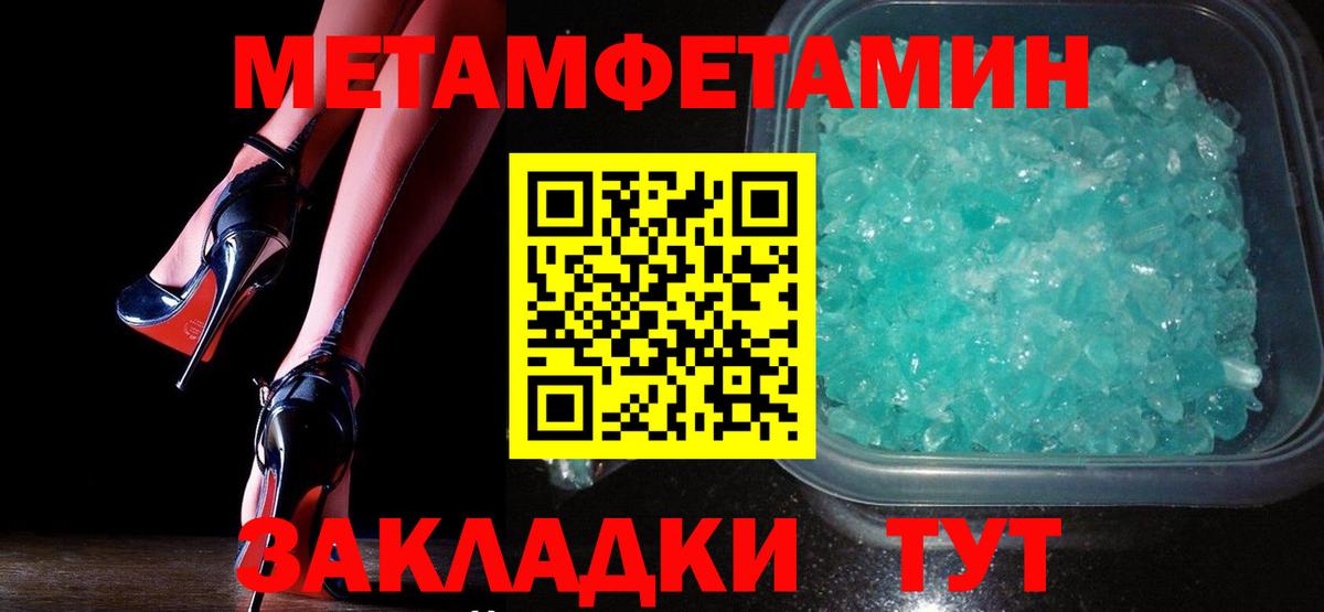 Нижнекамск  Первитин пудра  Первитин пудра  Вход с VPN 