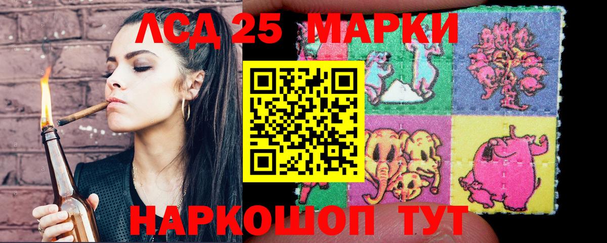 Нижнекамск  Наркотические марки  Марки NBOMe 1,8мг  Вход с VPN  Марки NBOMe 1,8мг 