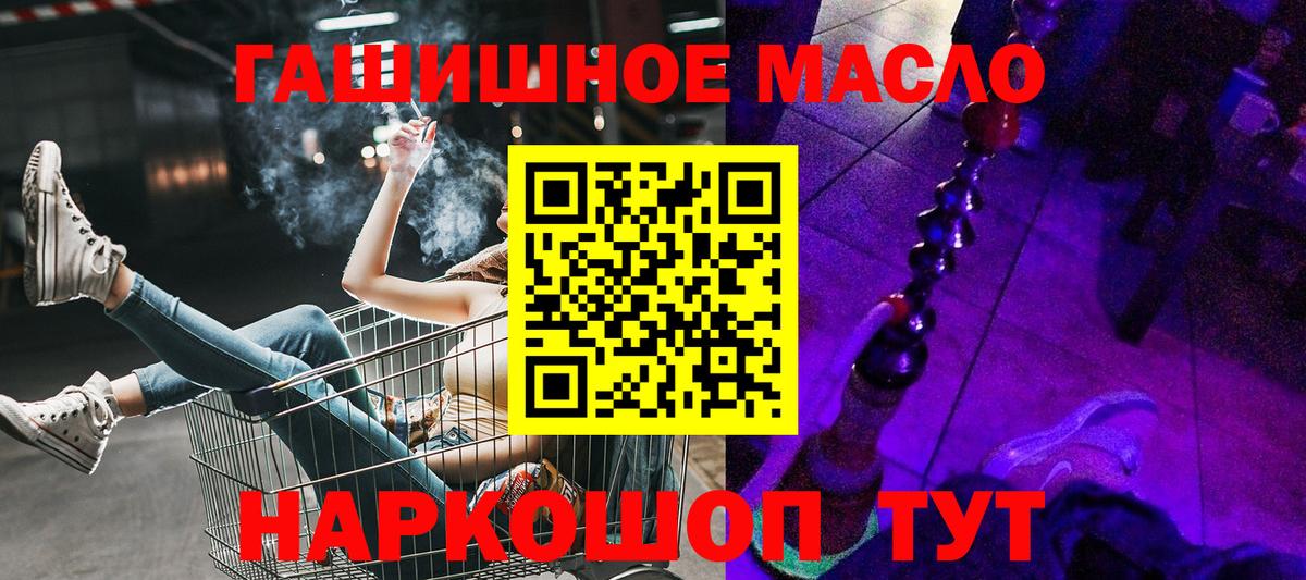 ТГК вейп Нижнекамск