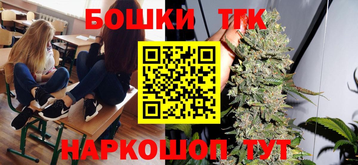 Шишки марихуана SATIVA & INDICA Нижнекамск